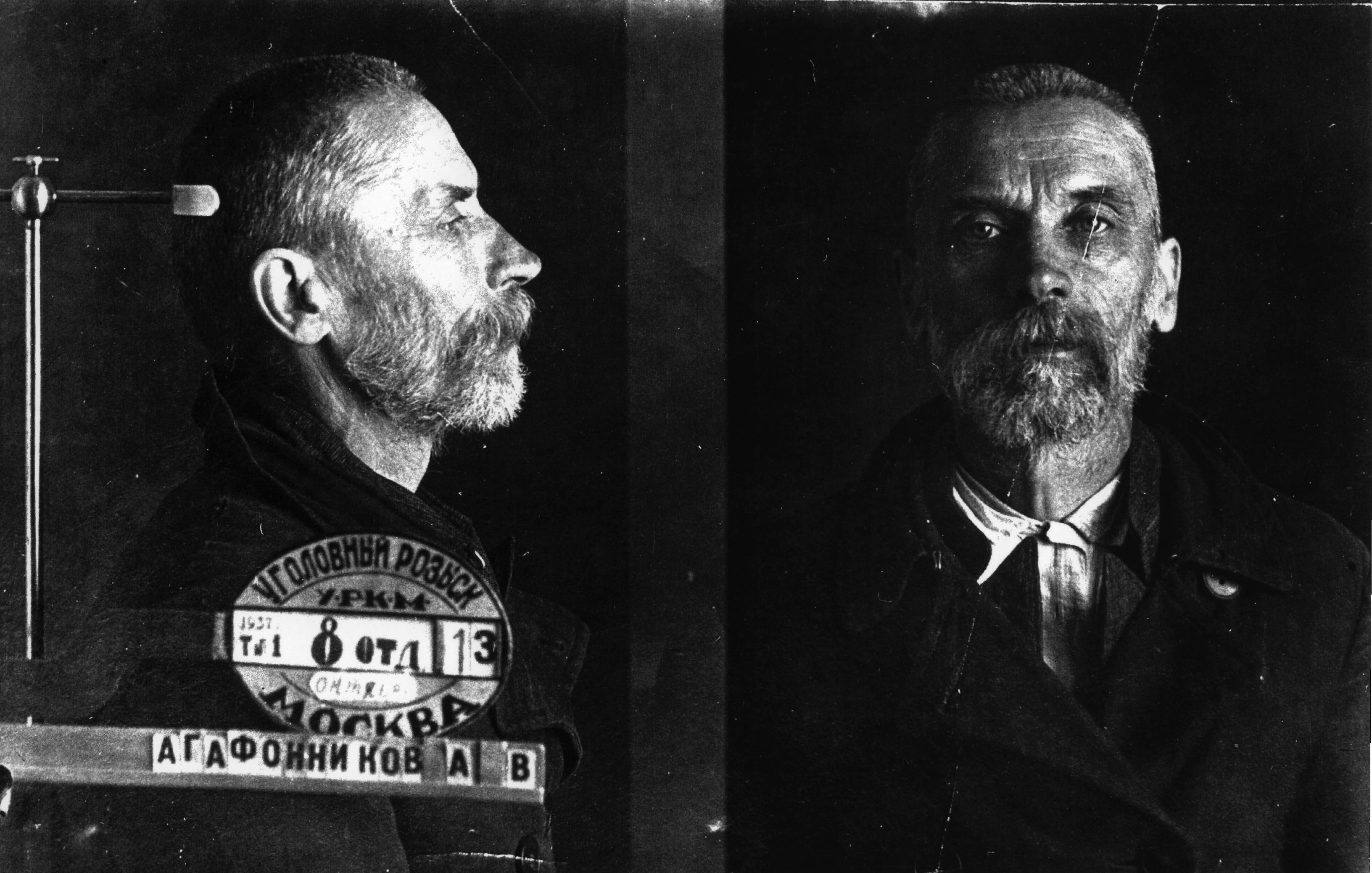 Aleksandr-Agafonnikov-1937g Aleksandr-Agafonnikov-1937g