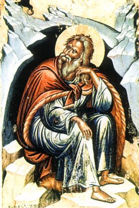 Илия Пророк